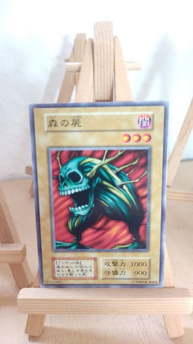 Wood remains - yu-gi-oh!,